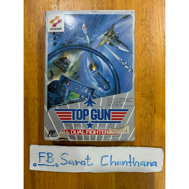 Famicom Games Top Gun Part 1
