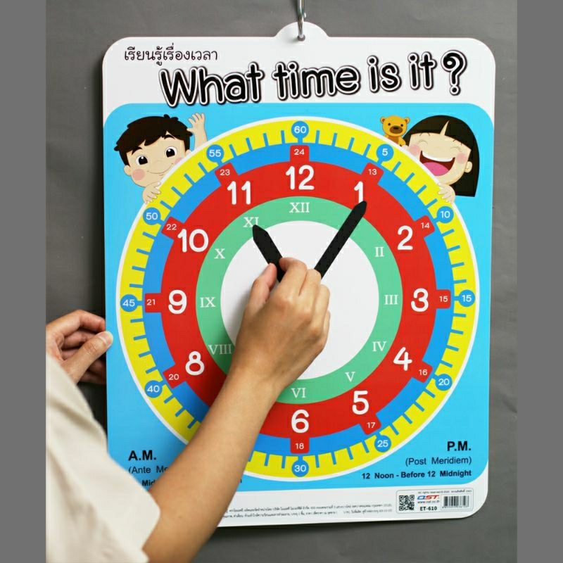 แผ่นใหญ่มาก!! นาฬิกาสอนเวลา ขนาดใหญ่ 35×45 cm What Time is it ? สื่อการสอนนาฬิกา Vanda learning