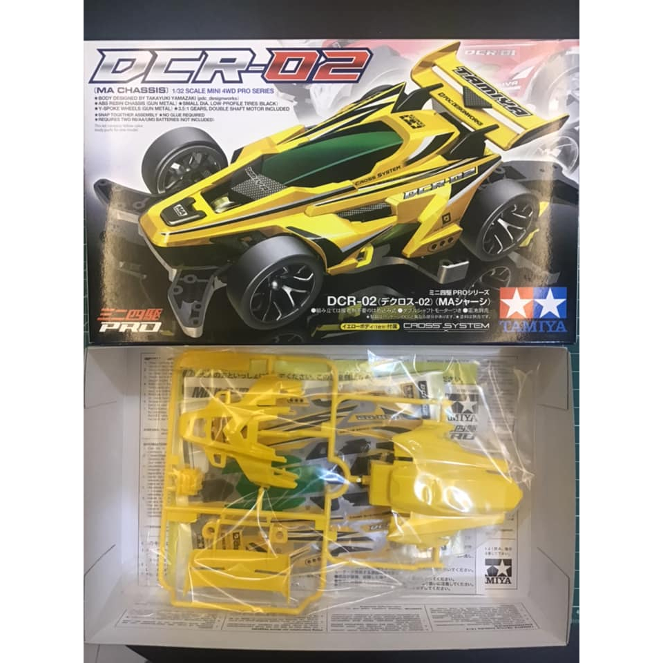 บอดี้แข็ง DCR เหลือง ของใหม่ พร้อมคู่มือ และสติ๊กเกอร์ ระเบิดจากรถกล่อง Tamiya แท้ 100%