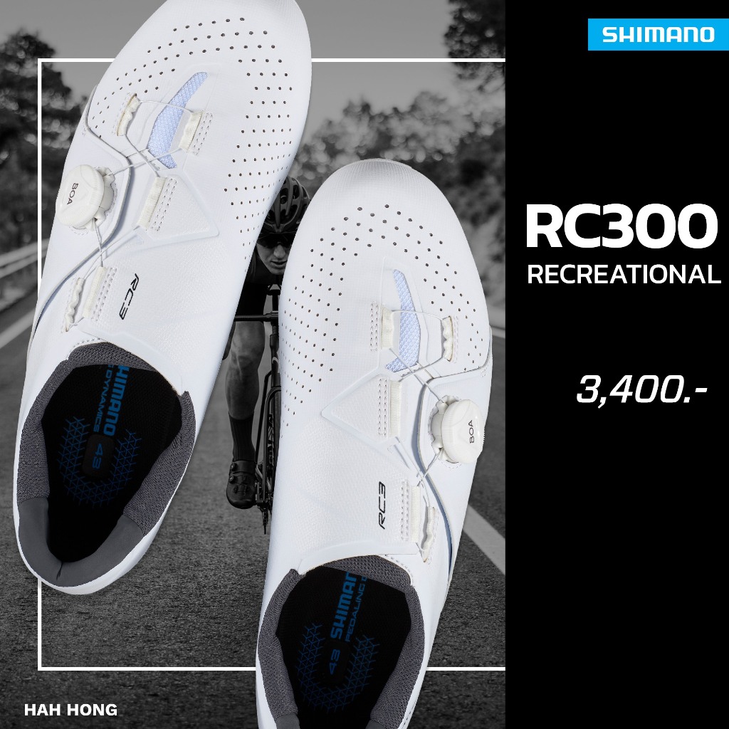 Shimano RC300 WIDE รองเท้าจักรยานเสือหมอบ หน้ากว้าง