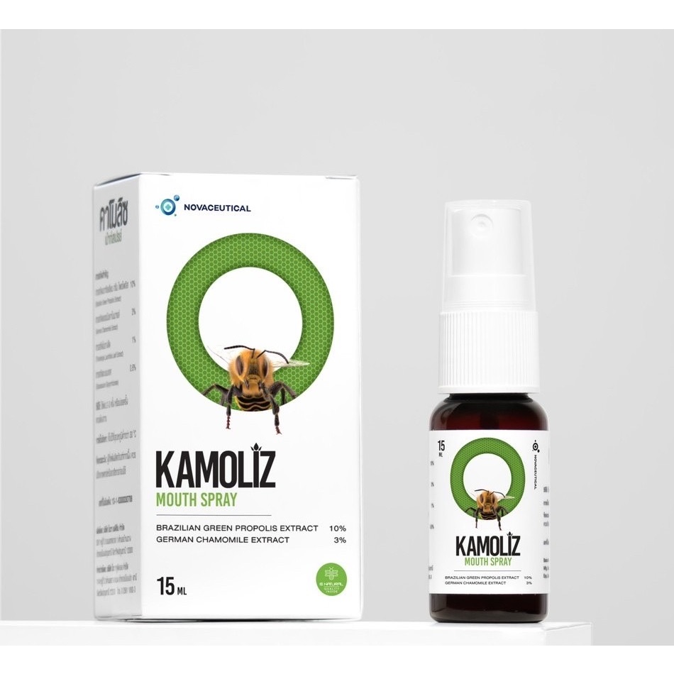 Kamoliz Mouth Spray คาโมลิซ สเปรย์พ่นคอ ลดการอักเสบ แก้ไอ ขนาด 15 มล.