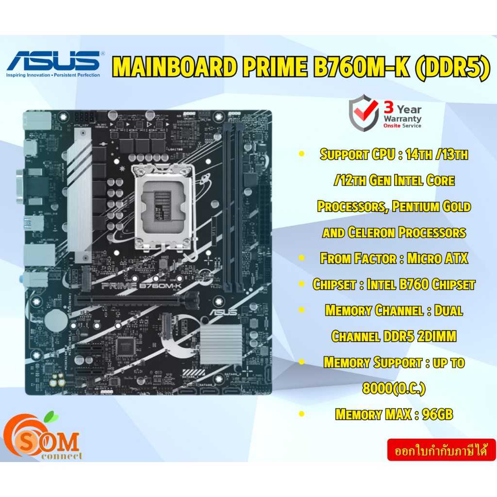 "ASUS MAINBOARD PRIME B760M-A (DDR5) (PRIME B760M-A)" From Factor : Micro ATX   96GB up to 8000(O.C.