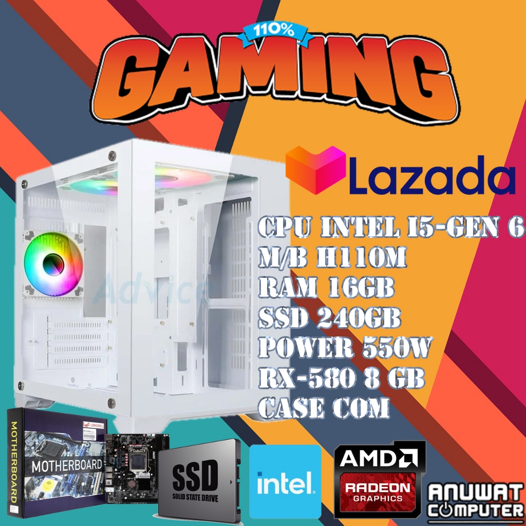 คอมพิวเตอร์เล่นเกมส์ Intel Core I5-6400 RAM 16GB RX-580 (GEN6) NEWS