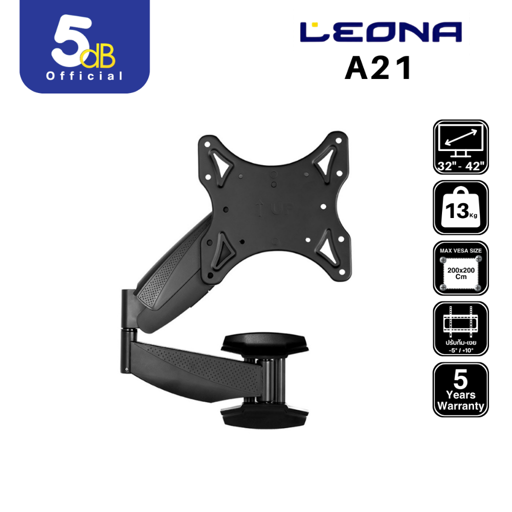 ขาแขวนทีวี LEONA A21 ใช้กับทีวี ขนาด32นิ้ว-43นิ้ว