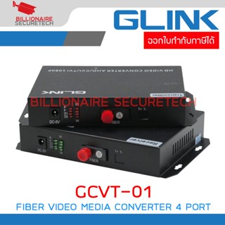 GLINK GCVT-01 FIBER HD VIDEO MEDIA CONVERTER 4 PORT 1080P PA…