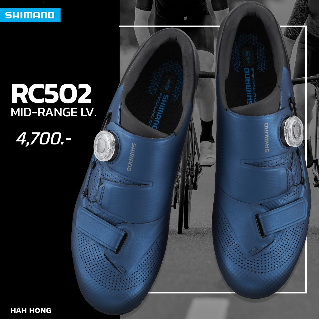 Shimano RC502 รองเท้าจักรยาน พื้นคาร์บอนผสม สำหรับเสือหมอบ