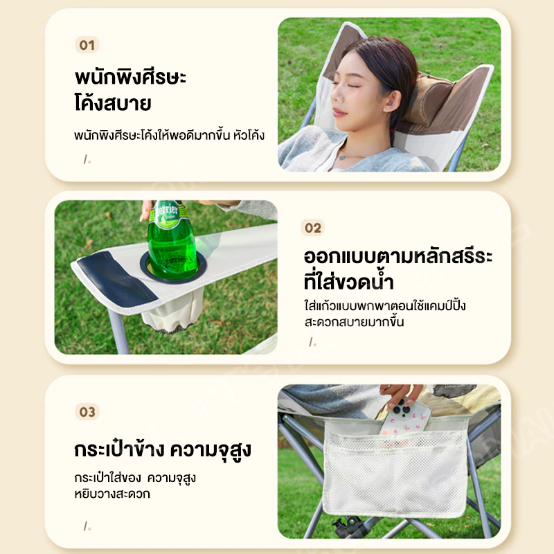 เก้าอี้แคมป์ปิ้ง โครงอลูมิเนียม พร้อมกระเป๋าจัดเก็บ thumbnail 4