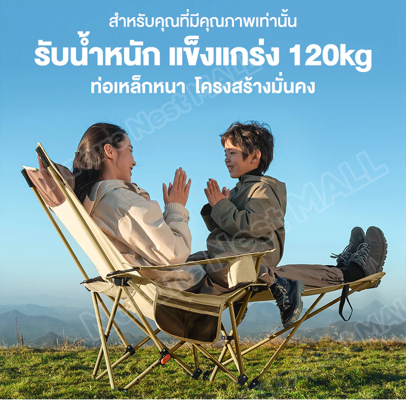 เก้าอี้แคมป์ปิ้ง โครงอลูมิเนียม พร้อมกระเป๋าจัดเก็บ thumbnail 8