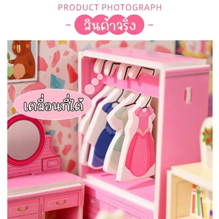 จิ๊กซอว์3D ภายในบ้าน บทบาทสมมุติ DIYเด็ก ของเล่นเสริมพัฒนาการเด็ก Creative Little Girl's Room