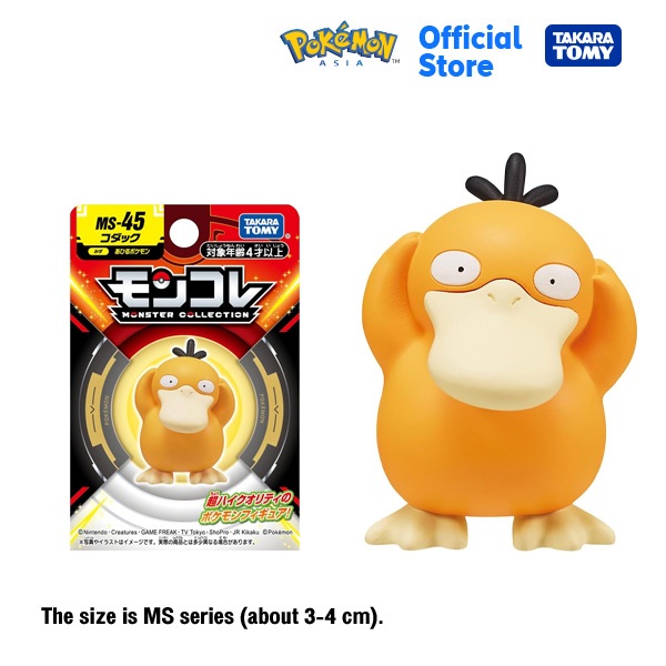 ● Takara Tomy Pokemon โปเกมอน Pokemon MS-45 Psyduck