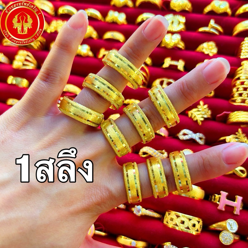 (ผ่อน0%บัตรเครดิต) แหวนทอง 1สลึง 3.79 กรัม 96.5% แหวนลูกคิดเดินเส้น แหวนทองแท้ แหวนทอง [พร้อมใบรับปร