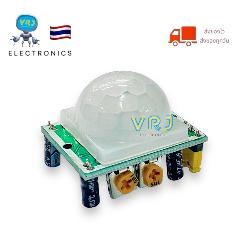 Sensor HC-SR501 PIR Motion Sensor Module เซนเชอร์ตรวจจับการเคลื่อนไหว