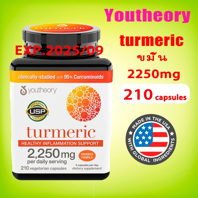 Youtheory Turmeric Strength Formula 2250 mg 210 Capsules