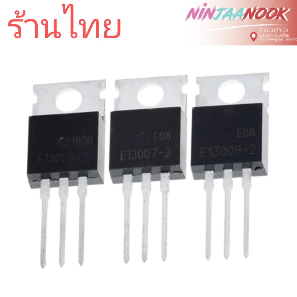 10PCS E13005-2 E13007-2 E13009-2 J13005-2 J13007-2 J13009-2 Power switch tube power triode MJE13005 