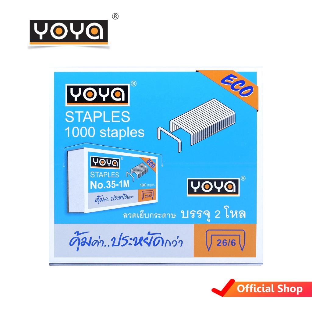 YOYA ลวดเย็บกระดาษ รุ่น ECO No.35 แพ็ค 24