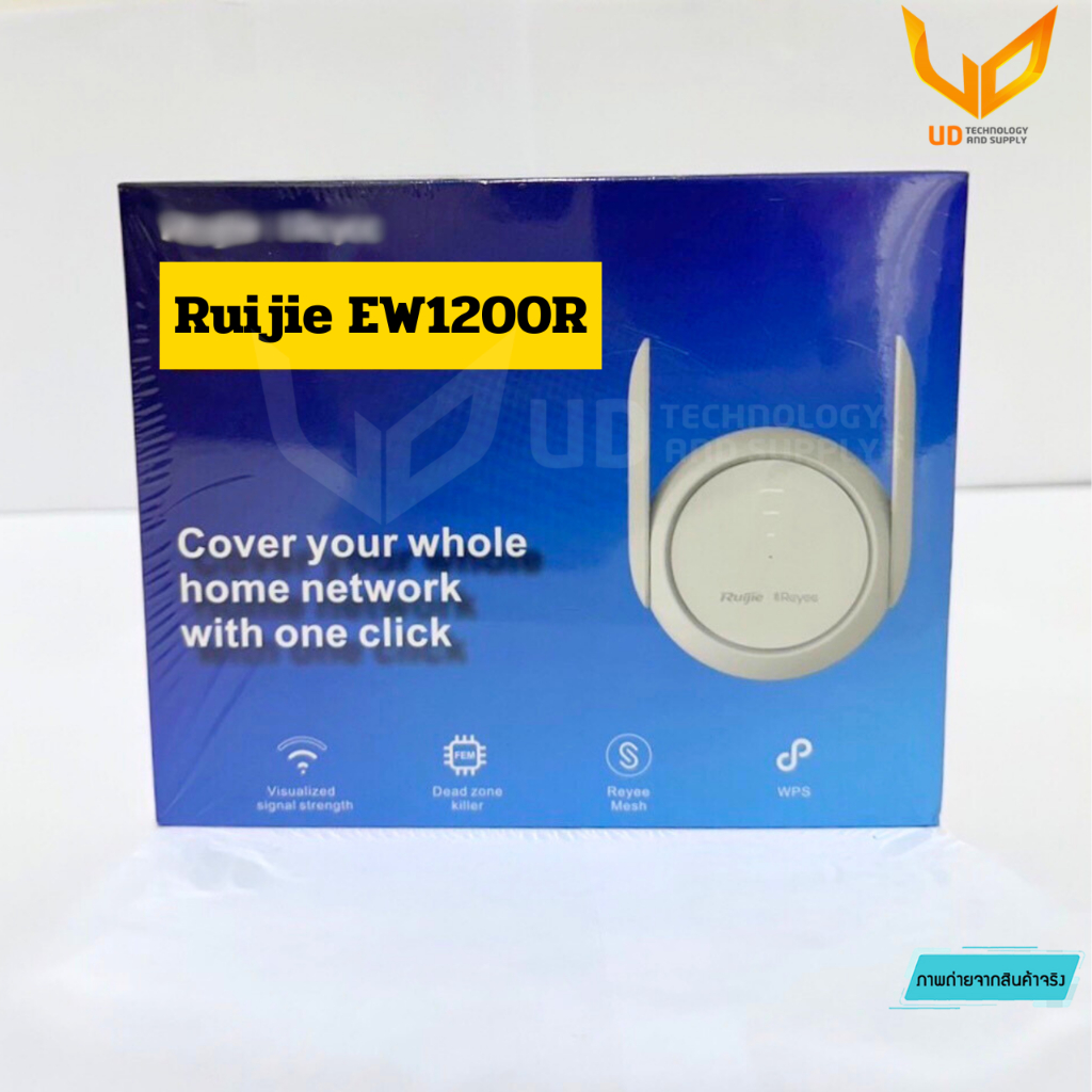 Ruijie Reyee EW1200R 1200M Dual-band Mesh Wi-Fi Extender มาตรฐาน Wi-Fi 5 รับประศูนย์ 3 ปี พร้อมส่ง
