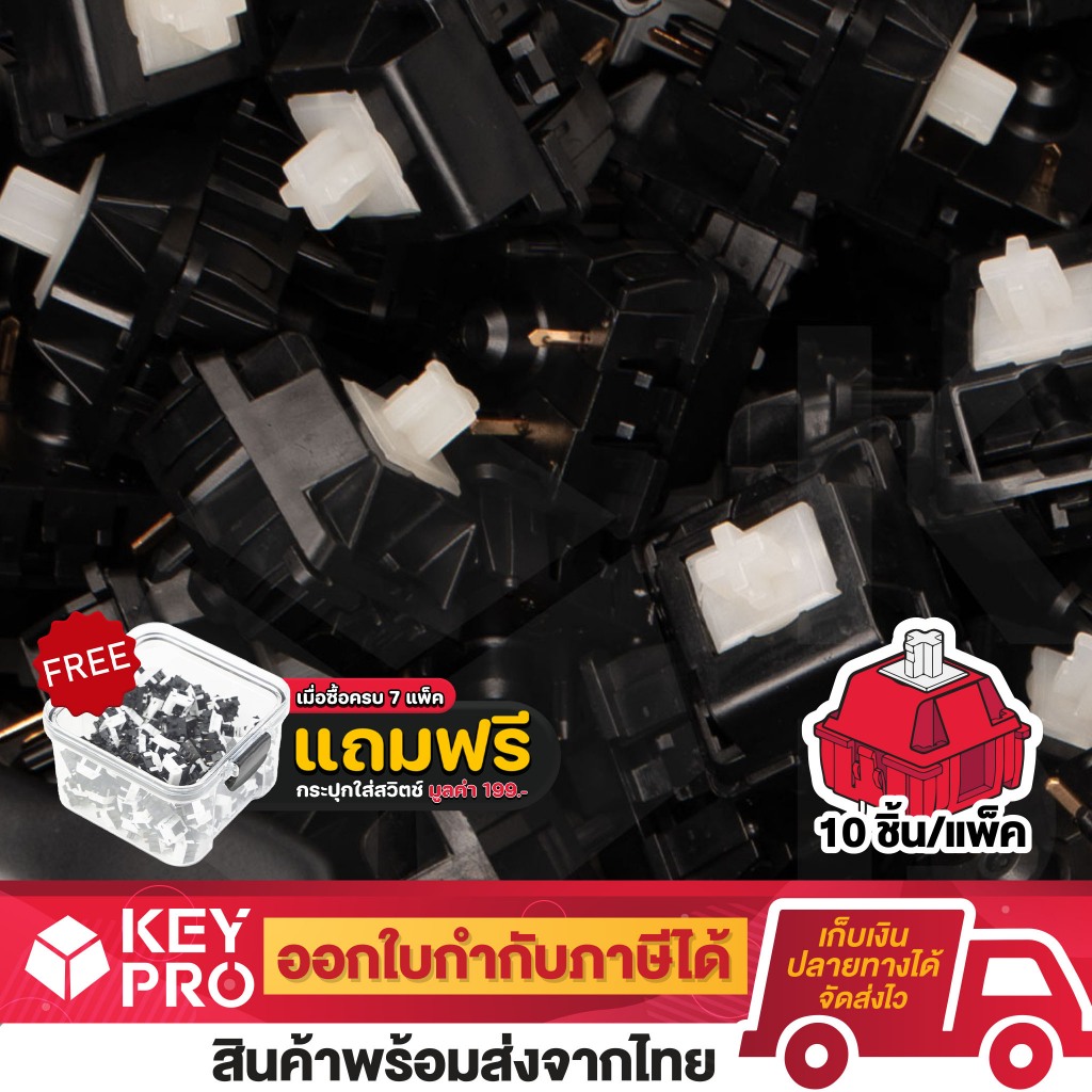 [DR2] (10 ตัว) สวิตช์ Durock Pom Piano Linear Mechanical Switch 5 pin สำหรับ Mechanical Keyboard สวิตช์คีย์บอร์ด