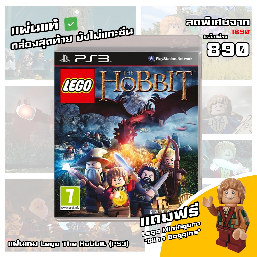 PS3: LEGO Hobbit (Zone 3)