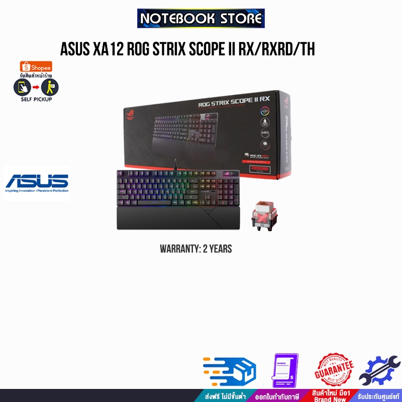 ASUS XA12 ROG STRIX SCOPE II RX/RXRD/TH/ประกัน2Years/BY NOTEBOOK STORE