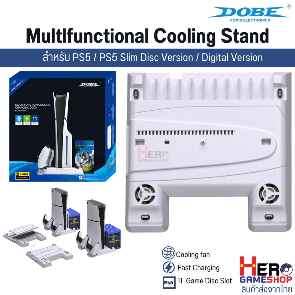 [Dobe]Multlfunctional Cooling Stand สำหรับ PS5 / PS5 Slim ใช้ได้กับ Disc Version / Digital Version TP5-353