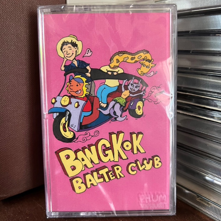 เทป Cassette Tape PHUM VIPHURIT อัลบั้ม EP: Bangkok Balter Club  ซีล ใหม่ ( รันนัมเบอร์​ ) 1st press