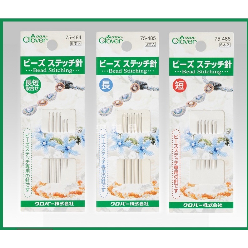 Clover Bead Stitch needles  เข็มปักลูกปัด made in japan
