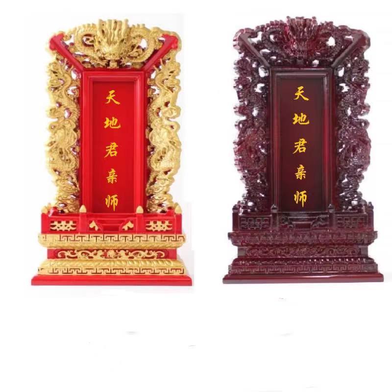 &！บรรพบุรุษแท็บเล็ตไม้เนื้อแข็งธูปเผาไหม้พระเจ้าบ้านวัดบูชาพระวิหารเพื่อทําโหลบัวไม้เนื้อแข็งแกะสลักบรรพบุรุษ