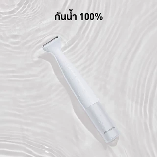 Panasonic เครื่องตัดแต่งขนบิกินี่ รุ่น ES-WV62B-HL แถมหัวต่อ 4 ชิ้น ดีไซน์กันน้ำทั้งตัวเครื่องและส่วนหัว แบตเตอรี่AA