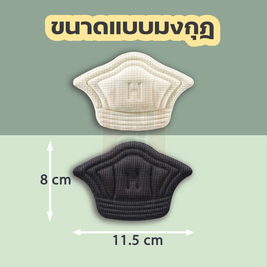 MUSI.HOME【ราคาถูก】แผ่นกันกัด แผ่นฟองน้ำรองส้นเท้า กันรองเท้าหลวม รองเท้ากัด กาวบุเต็มแผ่นเหนียว ติดทน หนา 0.5CM 2C2 ราคา ถูกที่สุด ดีลบีเคเค แกลเลอรีภาพที่ 3
