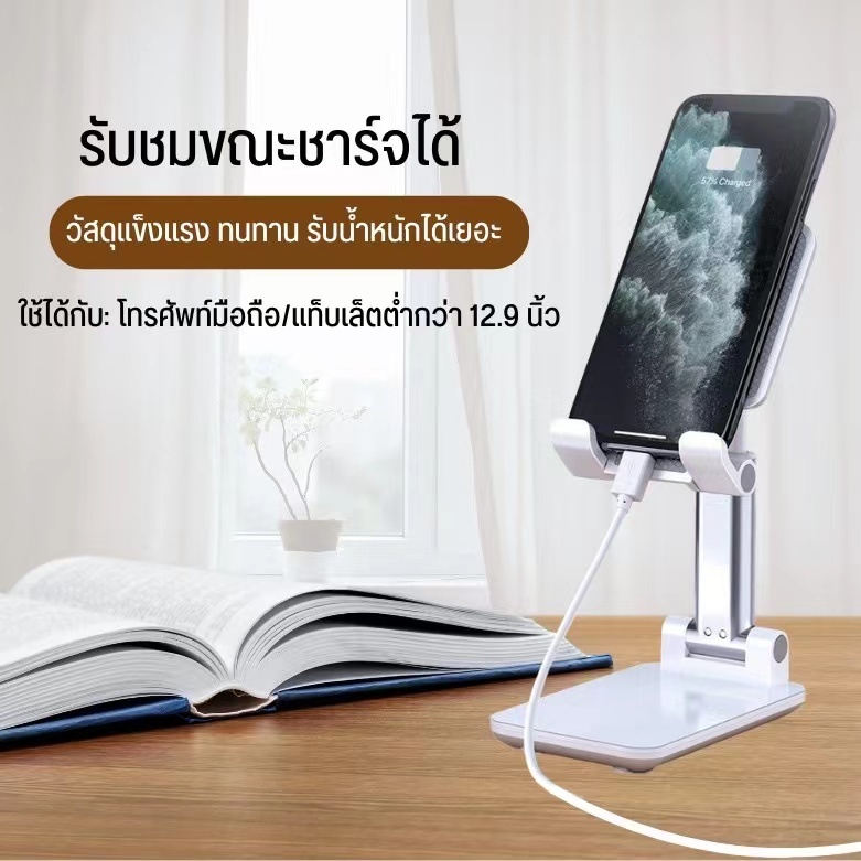 🔥ขาตั้งมือถือ แท่นวางมือถือ ที่ตั้งโทรศัพท์ แท็บเล็ต แข็งแรงทนทาน แท่นวางปรับมุมได้08