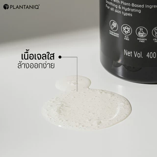 PLANTANIQ เจลอาบน้ำ สำหรับผู้แพ้ง่าย กลิ่นหอม สารสกัดจากธรรมชาติ มี 5 กลิ่น (100ml.)