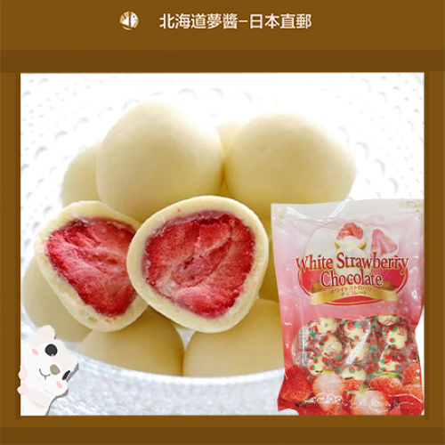 【Hokkaido Monchan, Direct from Japan】Strawberry White Chocolate 150g Japan Snacks Japan Food Hokkaido Souvenir ช็อกโกแลตสตอเบอร์รี่ สตรอเบอรี่แห้ง ช็อกโกแลตขาว ช็อกโกแลตญี่ปุ่น ของฝากจากญี่ปุ่น