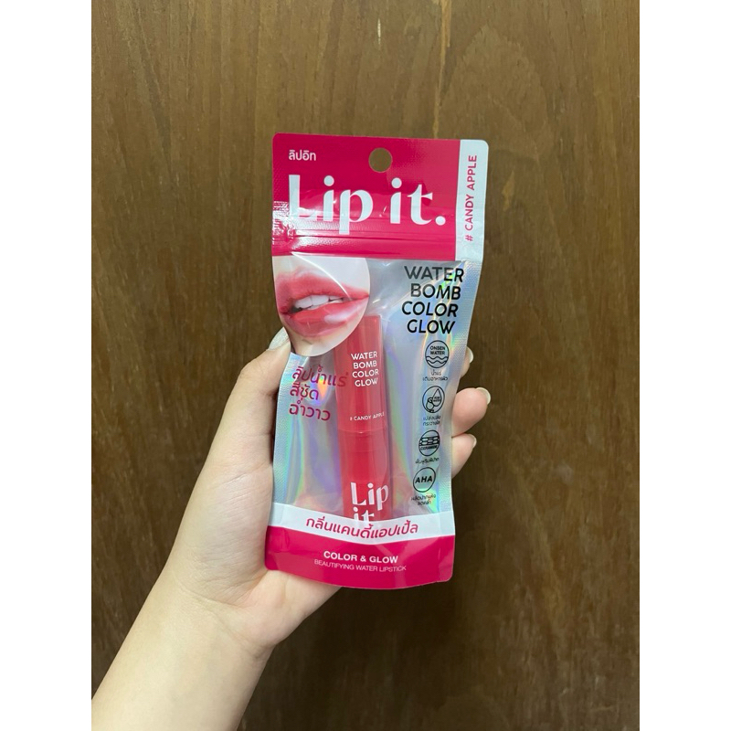 lip it ลิปแบรนด์พี่นัท