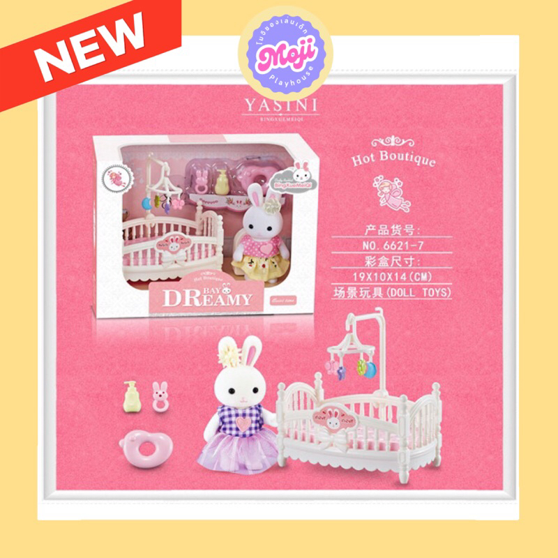 เฟอร์นิเจอร์บ้านตุ๊กตากระต่าย มีหลายแบบให้เลือก มาพร้อมกล่องสุดน่ารัก พร้อมตุ๊กตาแบบเฉพาะ 1ตัว
