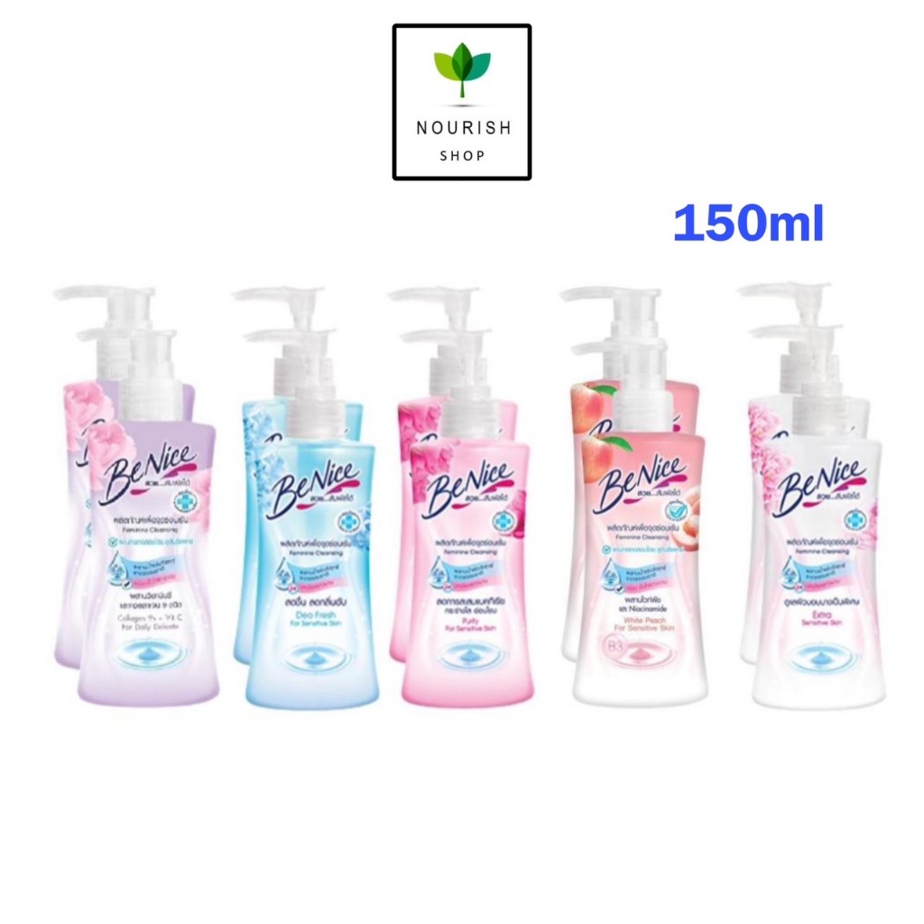 {แพค2ขวด} Benice บีไนซ์ ผลิตภัณฑ์เพื่อจุดซ่อนเร้น 150 มล. (หัวปั๊ม)