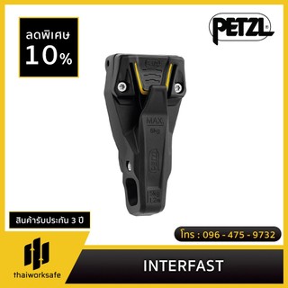 Petzl - INTERFAST / อุปกรณ์เชื่อมต่อกระเป๋าเครื่องมือ TOOLBAG และ TOOLEASH