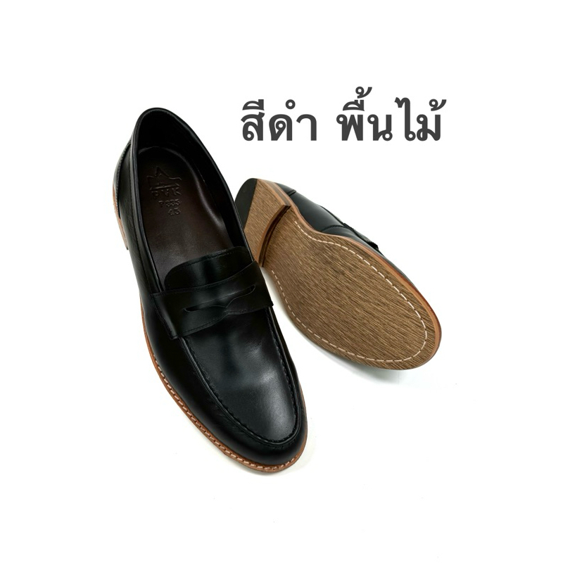 Penny Loafer พื้นไม้ รองเท้าคัชชูหนังวัวแท้ สไตล์เกาหลี มีไซส์ใหญ่ งานคนไทย เปลี่ยนไซส์ได้