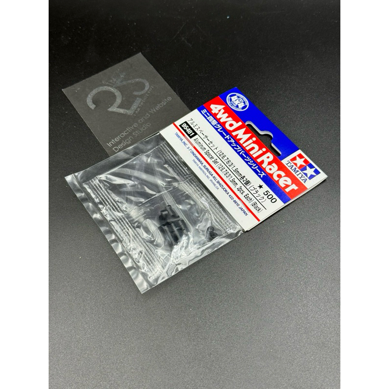 TAMIYA 95481 Aluminum Spacer Set (12/6.7/6/3/1.5mm, 2Pcs. Each) (Black)