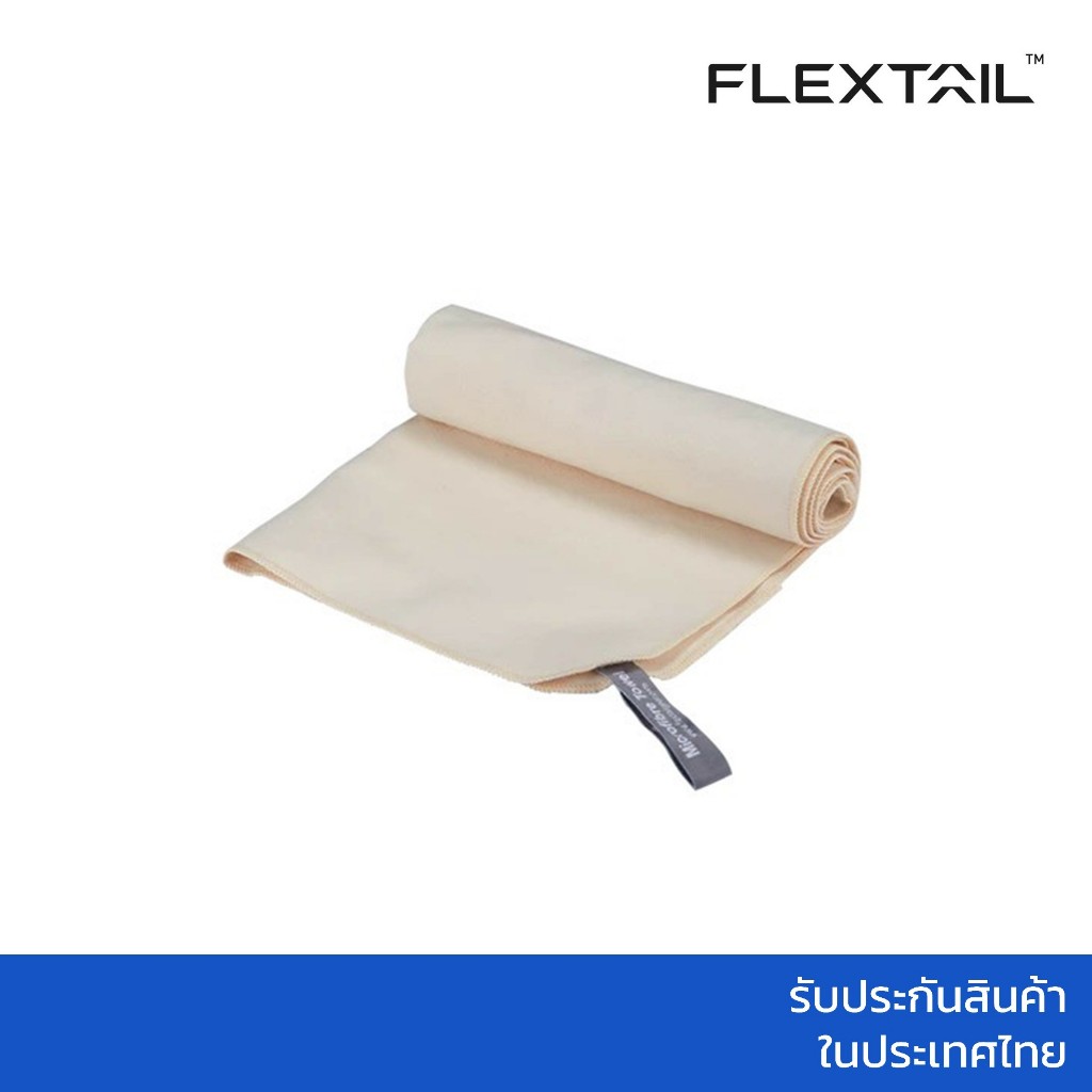 FLEXTAIL Cozy Towel ผ้าเช็ดหน้า ผ้าเช็ดมือ ผ้าไมโครไฟเบอร์คุณภาพสูง นุ่มกว่าผ้าขนหนูทั่วไป เบา พับเก็บได้