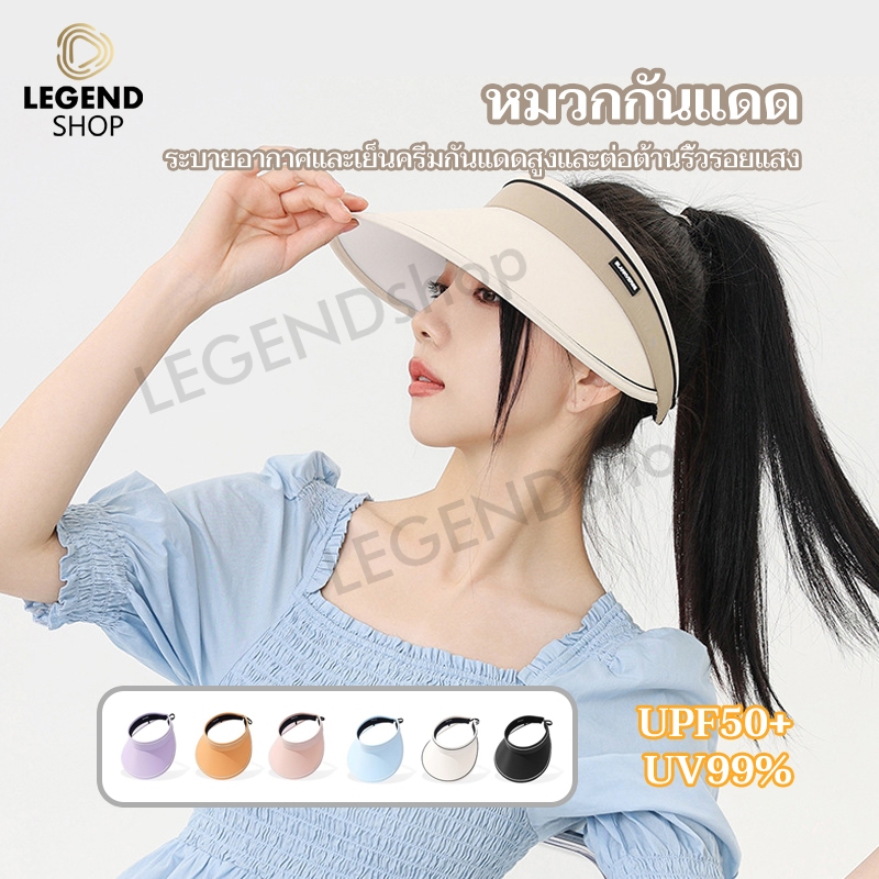หมวกกันแดด ป้องกันรังสีอัลตราไวโอเลต ระบายอากาศ หมวกกันแดดแบบพับได้ หมวกชายหาดปีกใหญ่ในฤดูร้อน