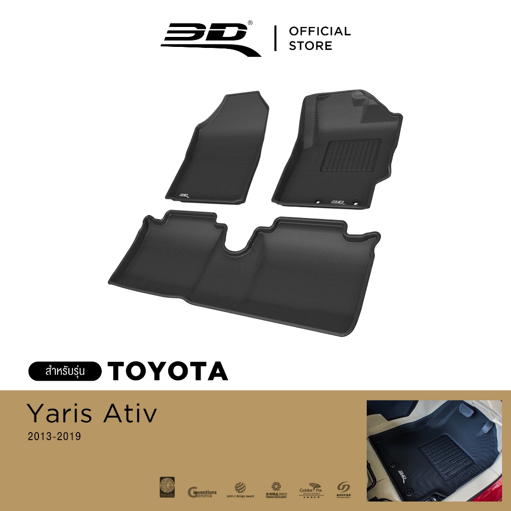3D Mats พรมปูพื้นรถยนต์ TOYOTA YARIS ATIV 2013-2021 พรมกันลื่น พรมกันนํ้า พรมรถยนต์