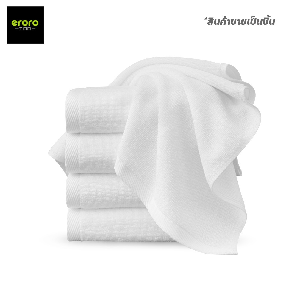ERORO ผ้าขนหนู เกรดโรงแรม ขนาด 70x140cm ขนฟูหนานุ่ม