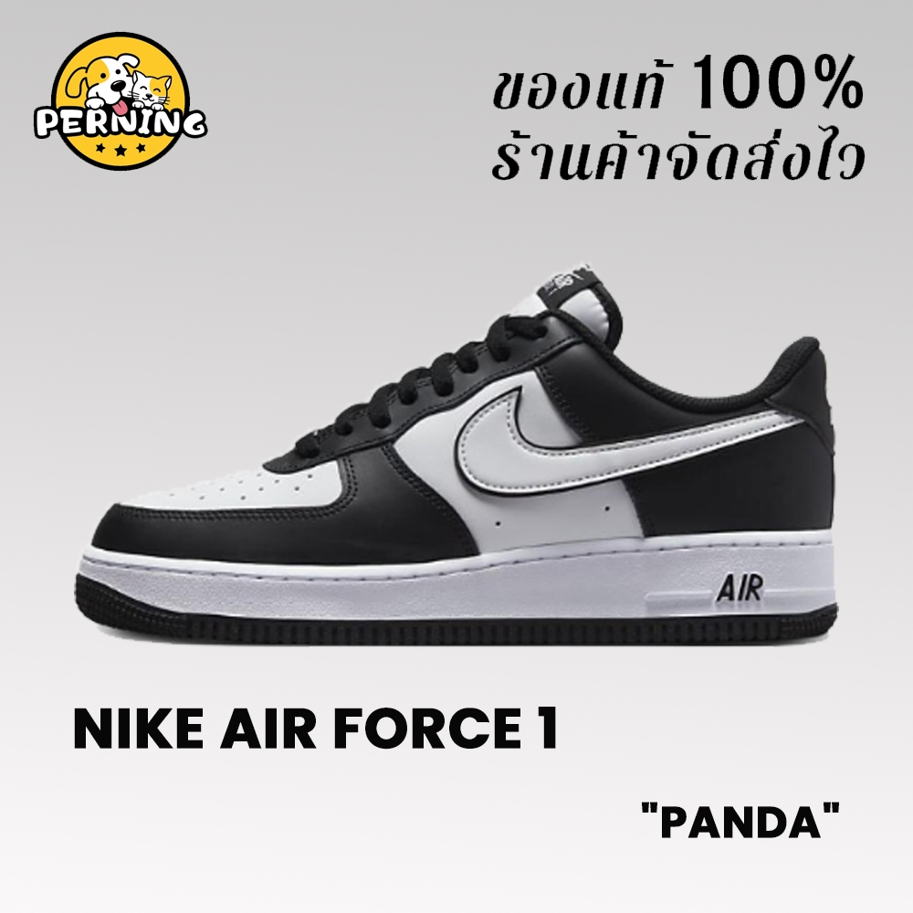 (ของแท้ 100%) NIKE AIR FORCE 1 Panda DV0788-001 air force รองเท้าผ้าใบ