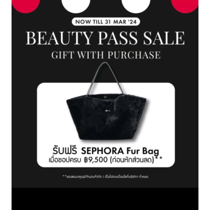 Sephora Beauty Pass Exclusive​ Fur Bag