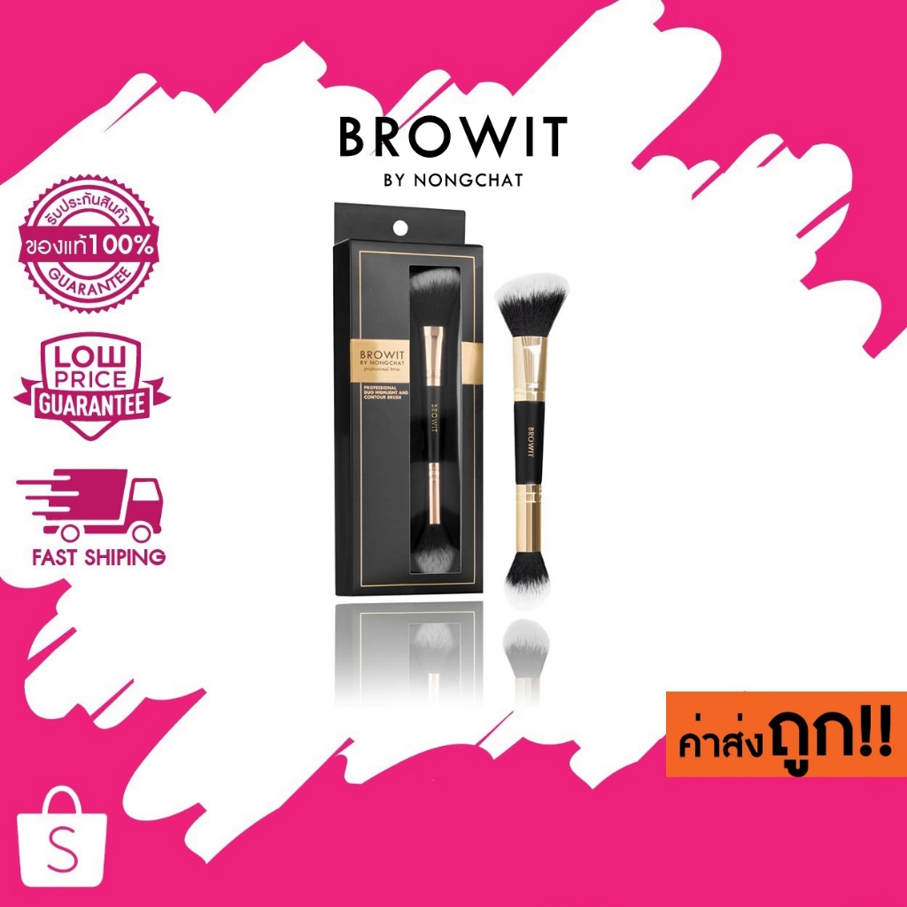 Browit by nongchat (professional duo highlight &amp; contour brush) แปรงคอนทัวไฮไลท์แต่งหน้า