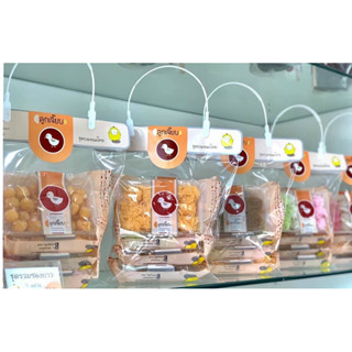 ลูกเจี๊ยบ - ชุดรวมขนมไทย