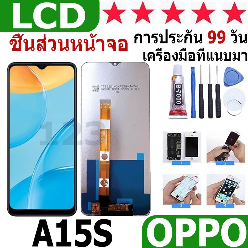หน้าจอ สามารถใช้ได้กับ oppo A15S/A15 หน้าจอใช้ สำหรับ oppo A15S/A15 จอชุด จอพร้อมทัชสกรีน