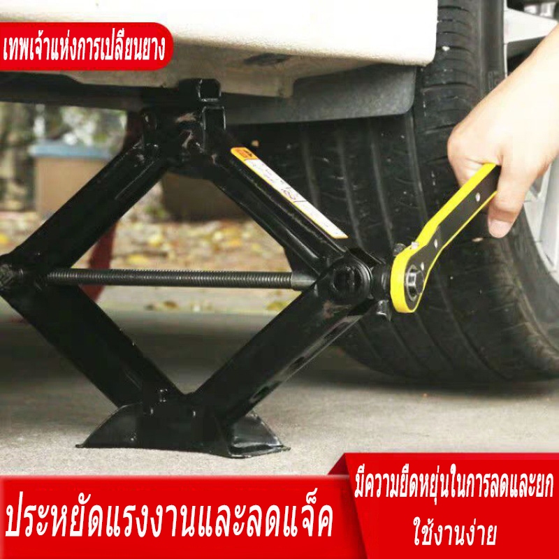 แจ็ครถบรรทุกเปลี่ยนยาง 1.5 ตัน 2.5 ตันรถออฟโรดมือโยกประแจอเนกประสงค์ไฮดรอลิกแนวนอน