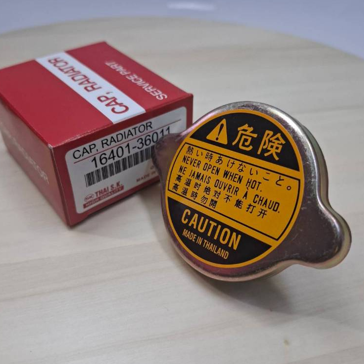(ต่อชิ้น) ฝาหม้อน้ำ ฝาใหญ่ Toyota Corolla Ke70 โตโยต้า โคโรลล่า เคอี เครื่อง 4k Coupe Sedan (Radiator Caps 16401-36011)
