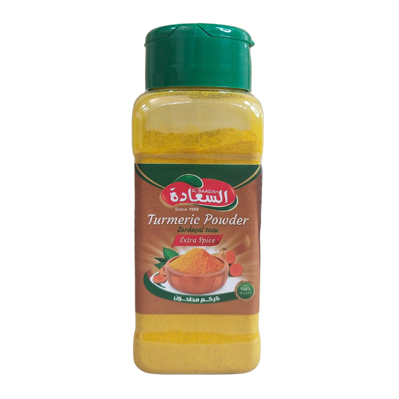 อัลซาดะห์ ผงขมิ้น 80 กรัม - Turmeric Powder 80g Alsaadah brand